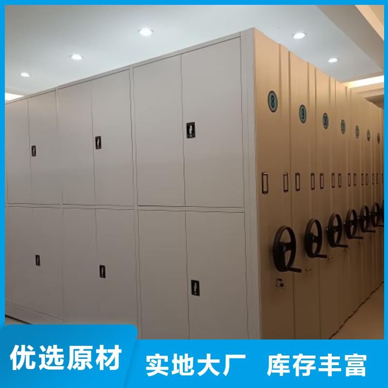 誠實守信【世曄】圖書館智能密集書架