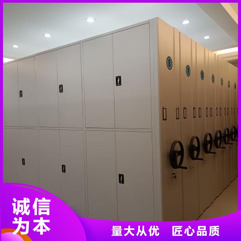 施工隊伍【世曄】資料室電動密集柜
