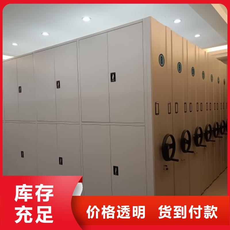 營業(yè)網(wǎng)點(diǎn)【世曄】不動產(chǎn)檔案密集柜