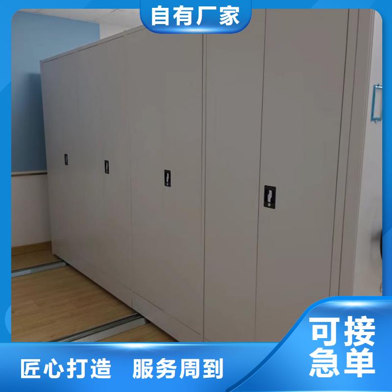 誠實守信【世曄】圖書館智能密集書架