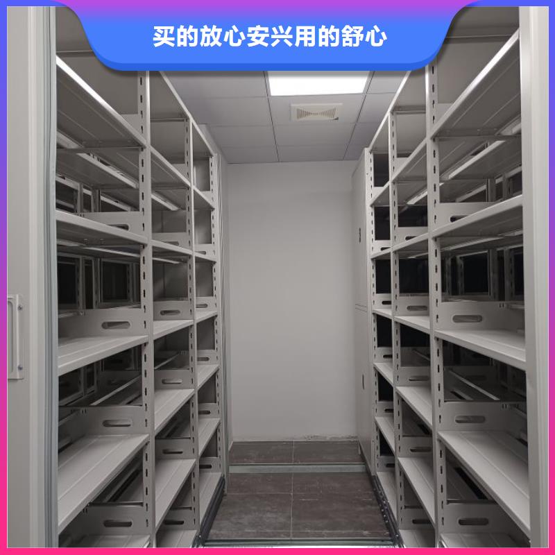 誠信營銷【世曄】全封閉移動密集架
