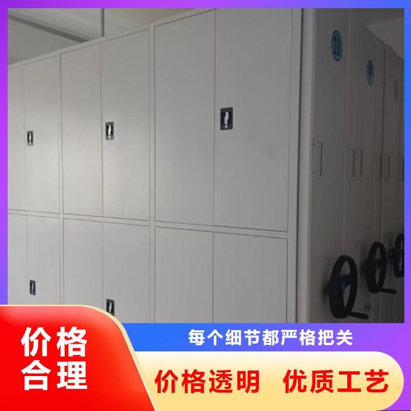 施工隊伍【世曄】資料室電動密集柜