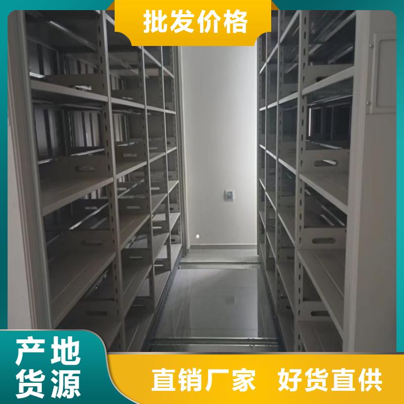 誠信營銷【世曄】全封閉移動密集架