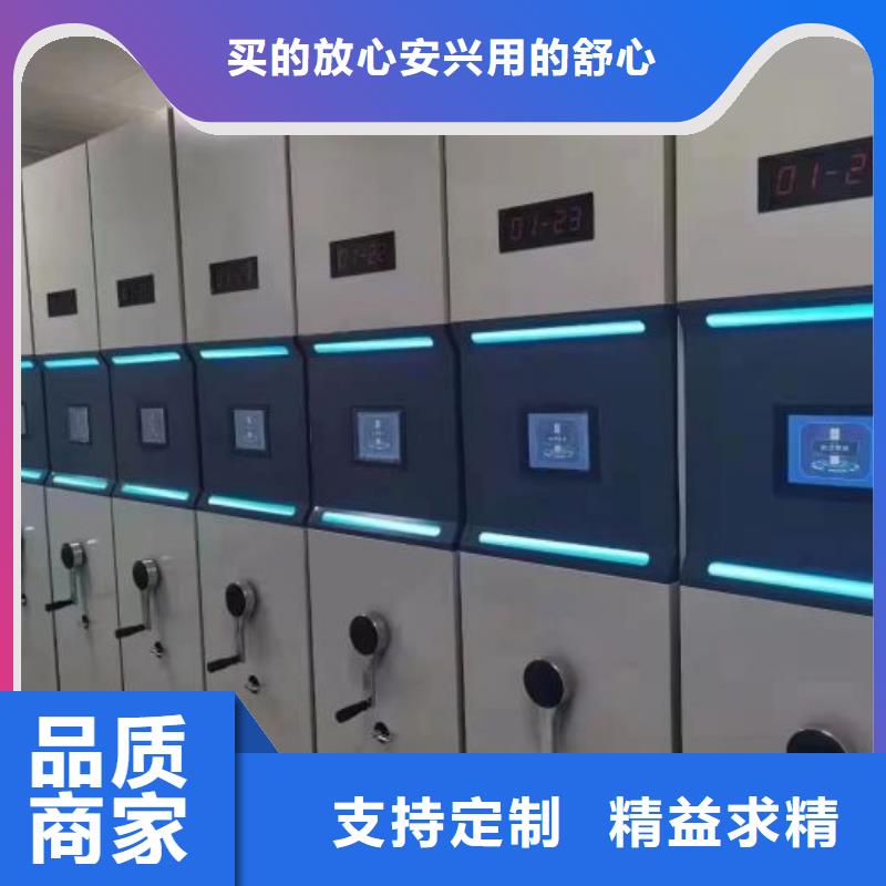 說明書【世曄】密集架結構圖