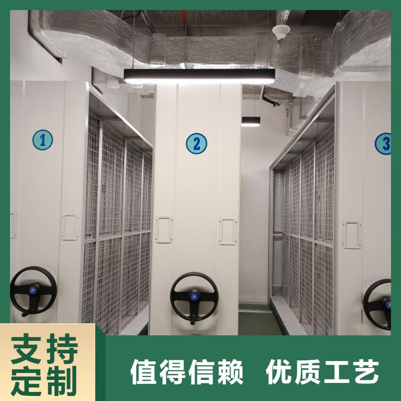 總經銷【世曄】檔案保管密集柜