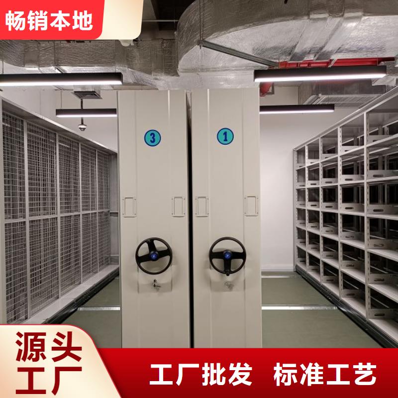 感謝光顧【世曄】保密型密集架