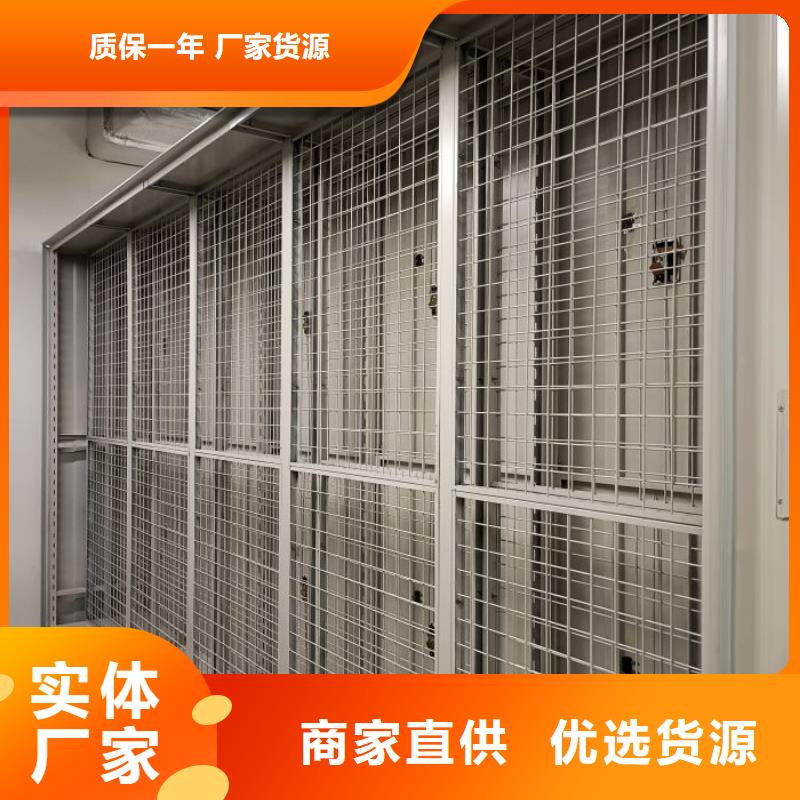 說明書【世曄】密集架結構圖