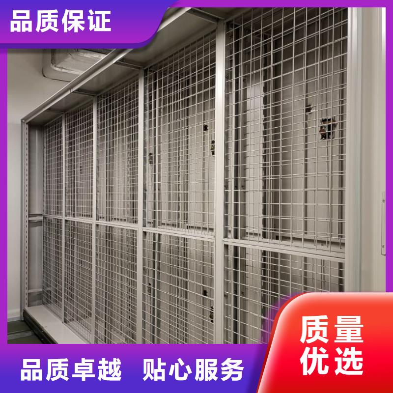 說明書【世曄】密集架結構圖