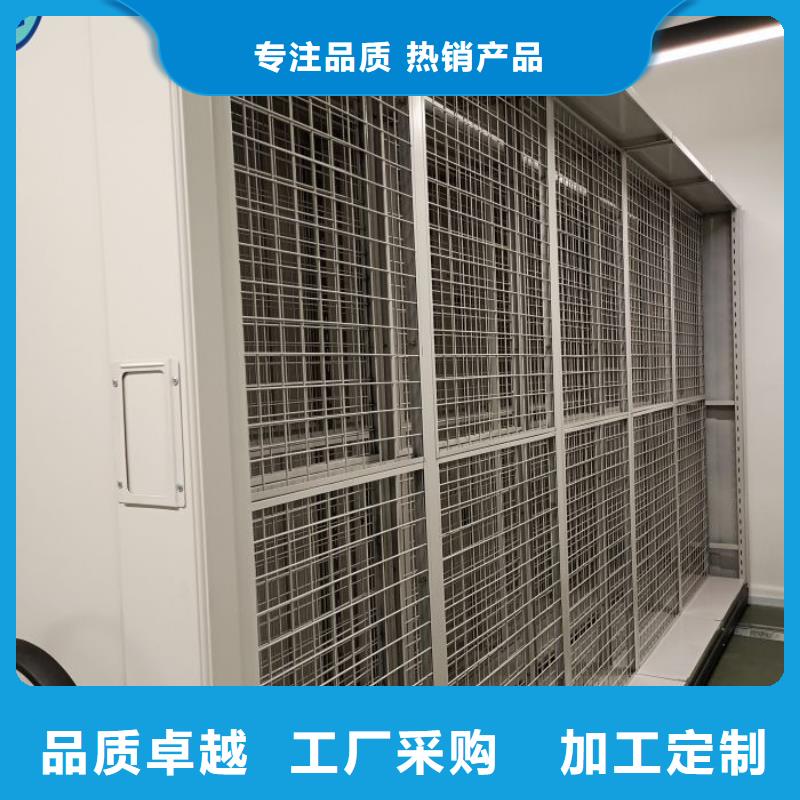 營業(yè)網點【世曄】不動產檔案密集柜