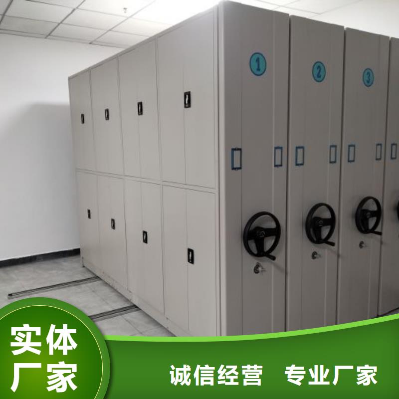 誠信營銷【世曄】全封閉移動密集架