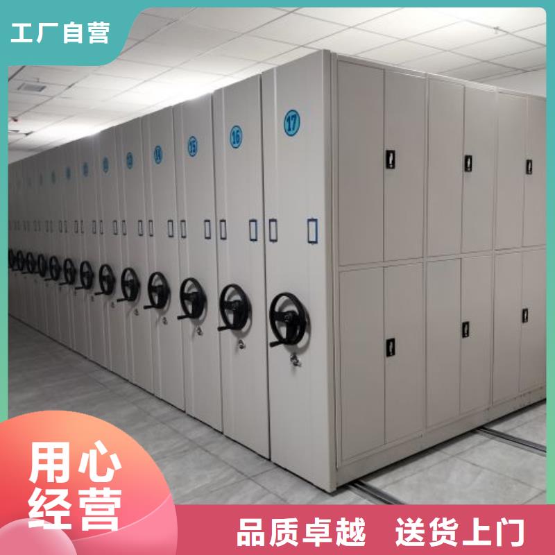 放心消費【世曄】檔案資料庫智能密集柜