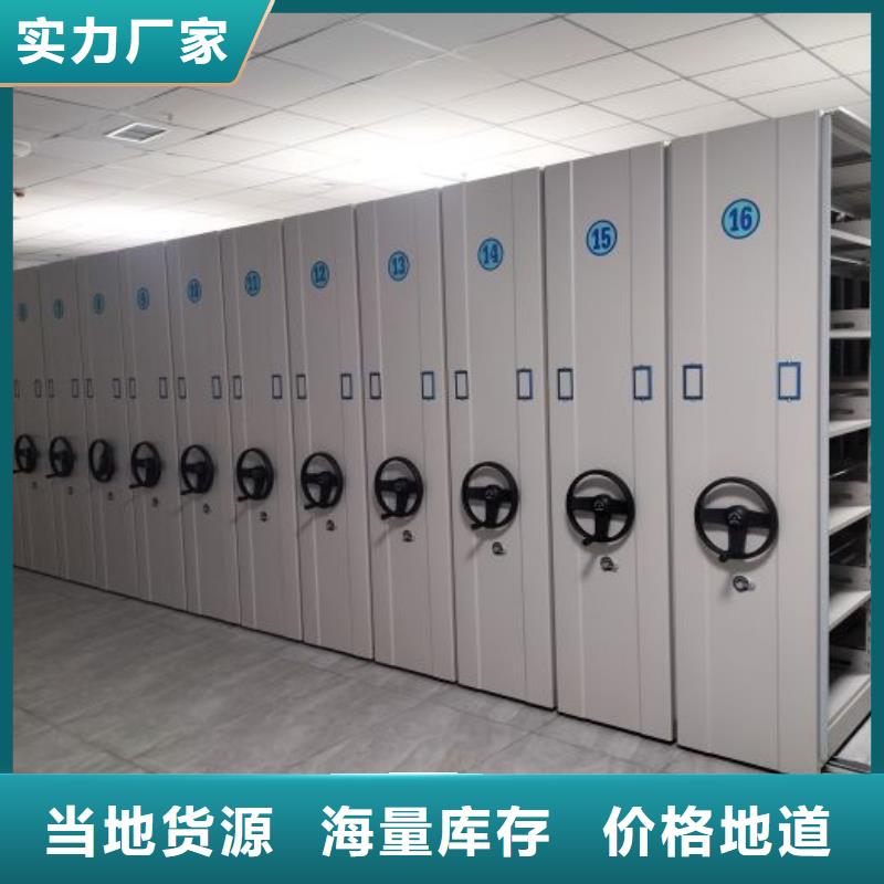 總經(jīng)銷【世曄】鋼質(zhì)密集柜