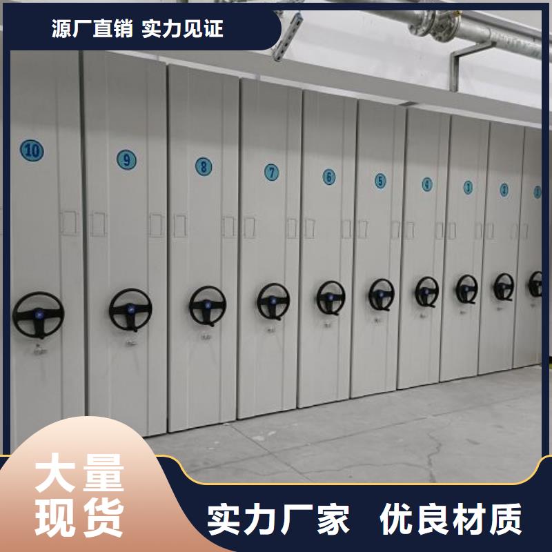 誠實守信【世曄】圖書館智能密集書架