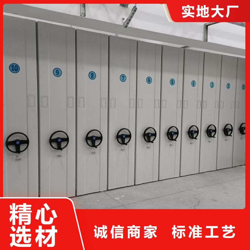 營業(yè)網(wǎng)點(diǎn)【世曄】不動產(chǎn)檔案密集柜