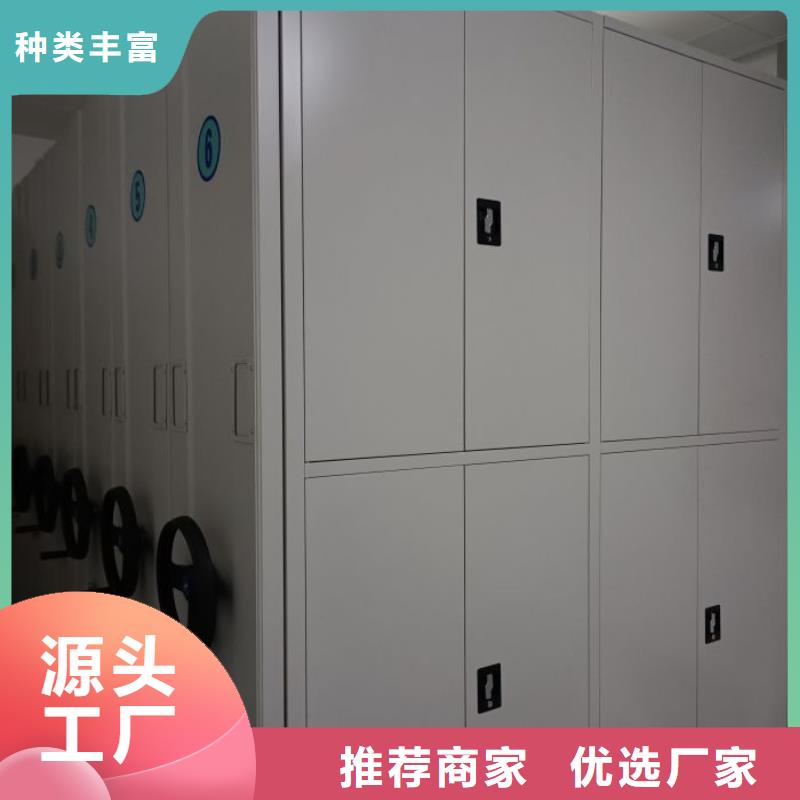 哪里好【世晔】手摇密集档案架