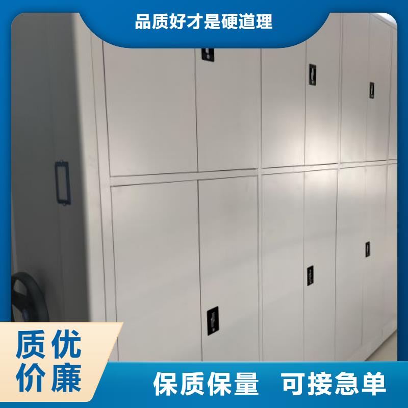 相傳【世曄】圓盤式檔案密集架