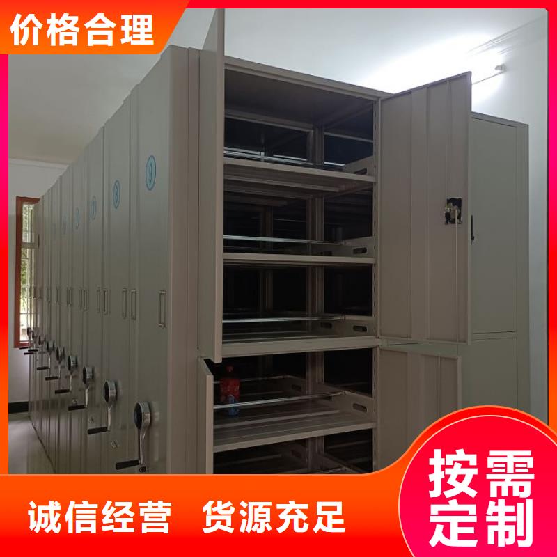 總經銷【世曄】檔案保管密集柜
