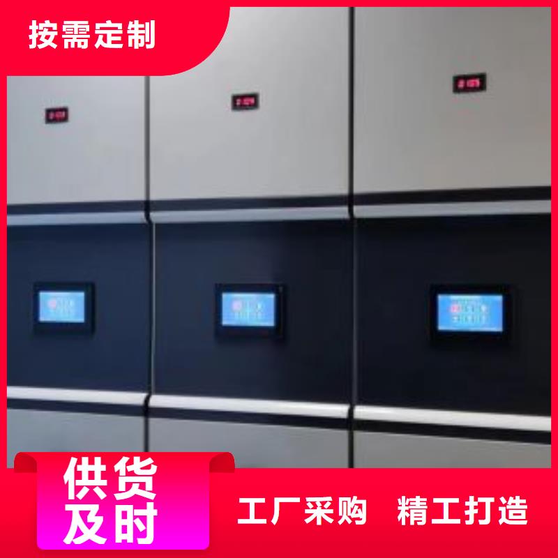 交易市場【世曄】五指山市會計憑證密集柜