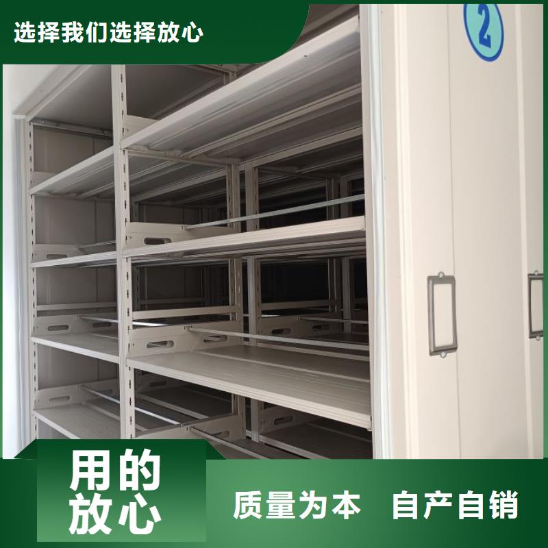 總代【世曄】城建檔案管理密集架