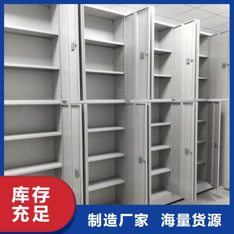 誠信營銷【世曄】全封閉移動密集架