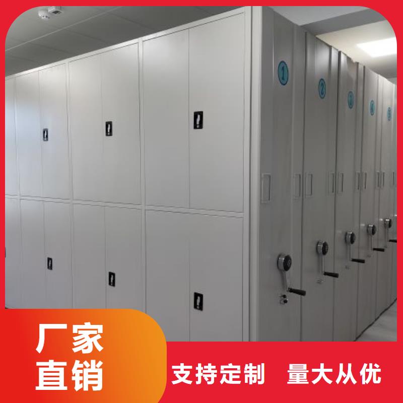 誠信營銷【世曄】全封閉移動密集架