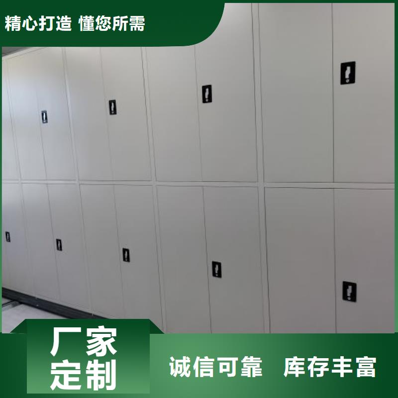 誠信營銷【世曄】全封閉移動密集架