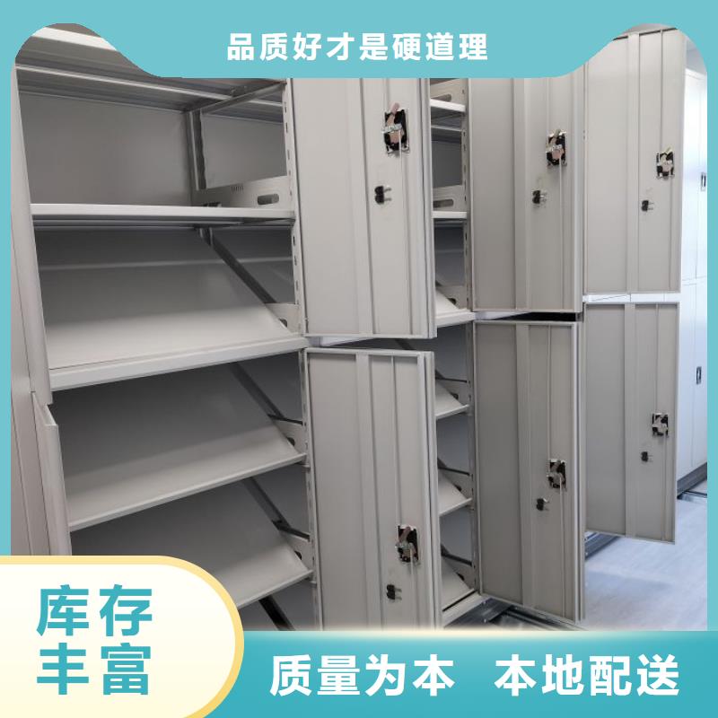 營業(yè)網(wǎng)點(diǎn)【世曄】不動產(chǎn)檔案密集柜