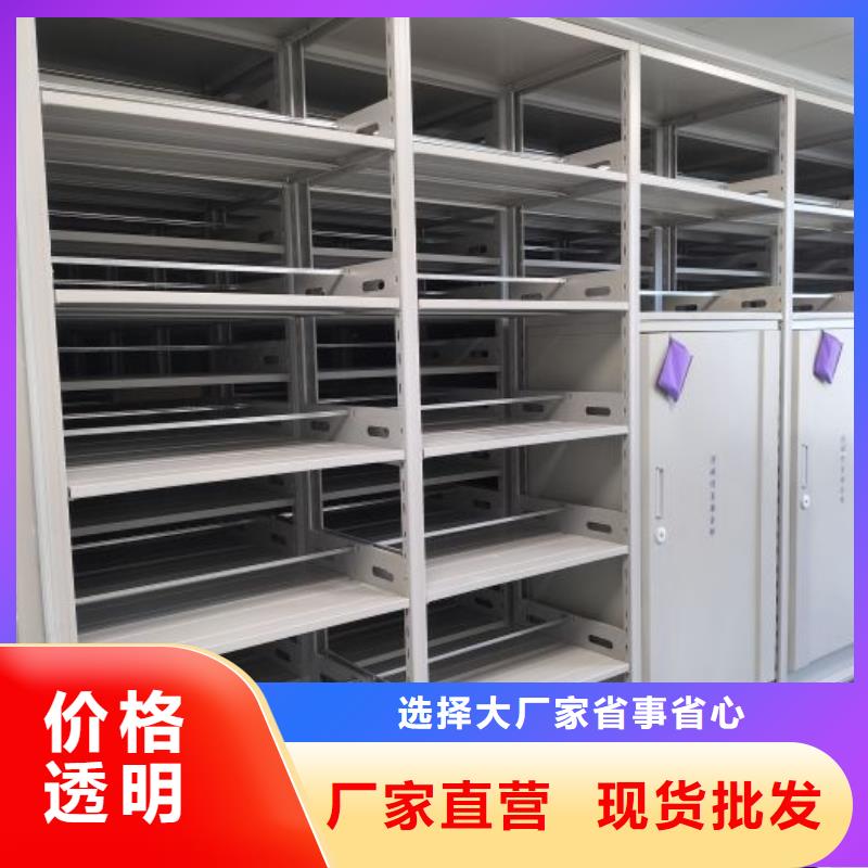 誠信營銷【世曄】全封閉移動密集架