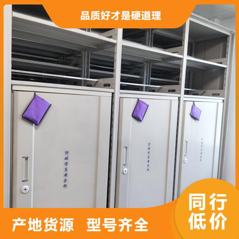 感謝光顧【世曄】保密型密集架