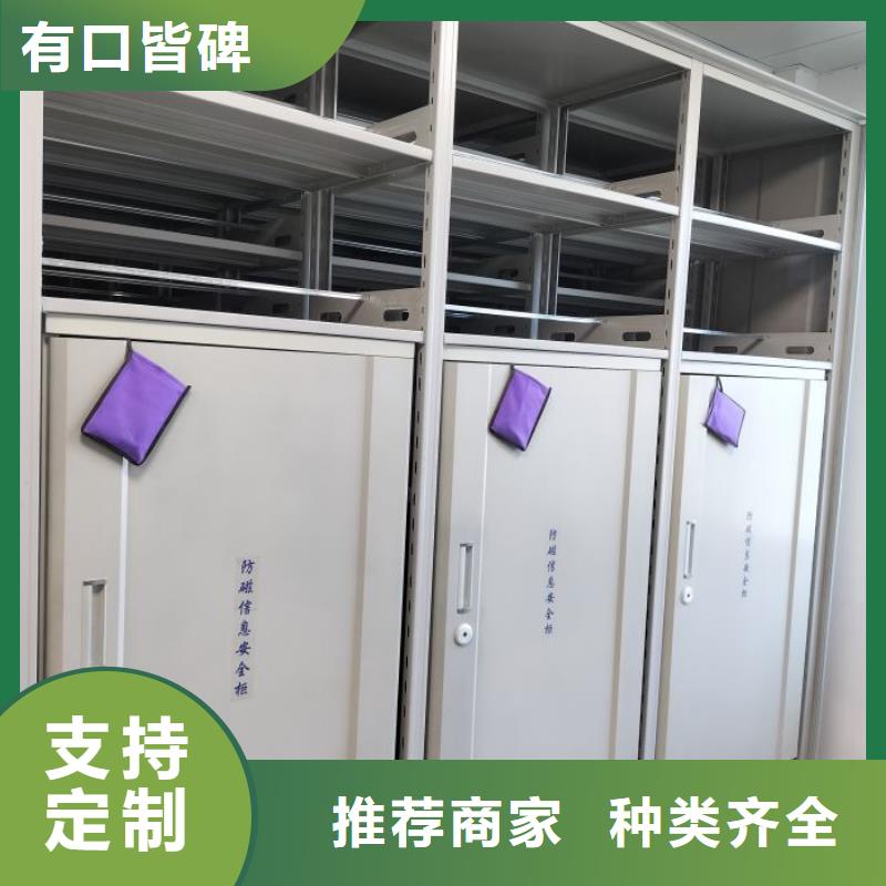 誠實守信【世曄】圖書館智能密集書架