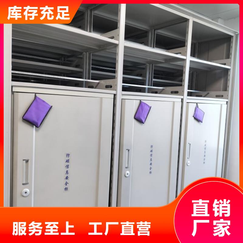 咨詢服務【世曄】屯昌縣檔案室五層檔案架