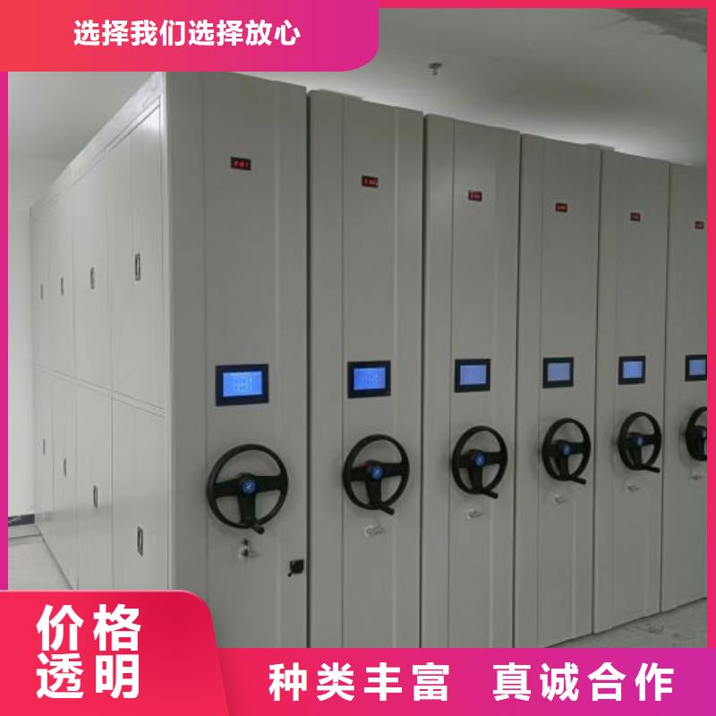 誠實守信【世曄】圖書館智能密集書架
