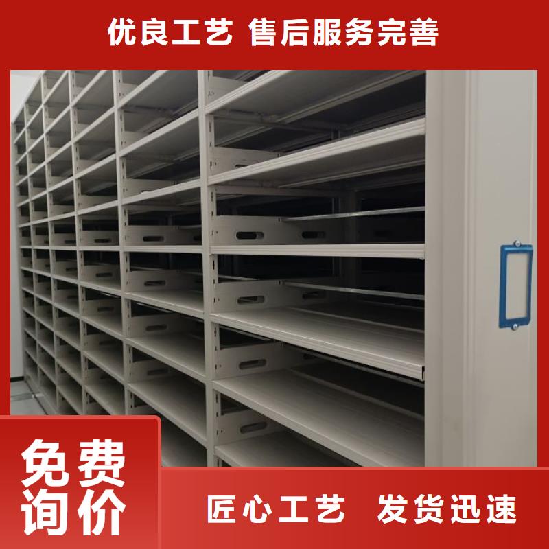 誠信營銷【世曄】全封閉移動密集架