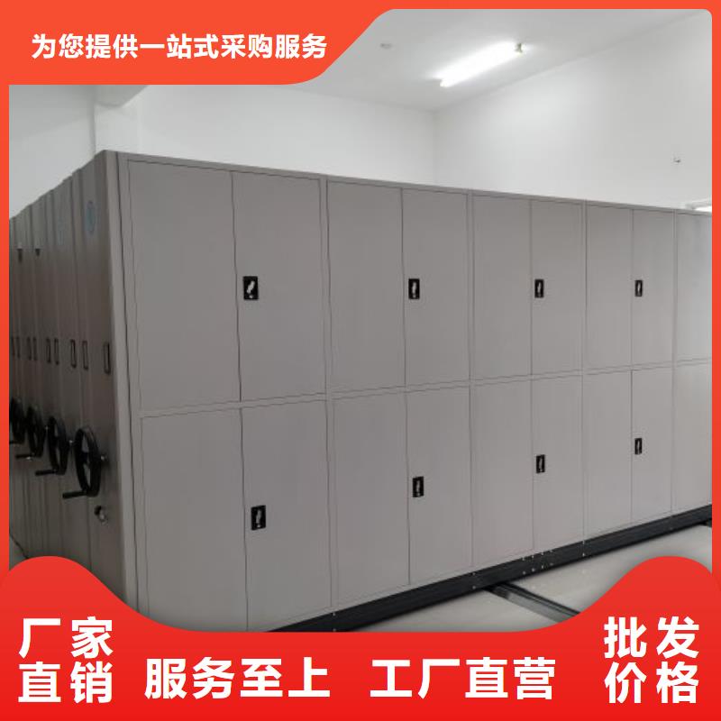 行業信息【世曄】箱式檔案密集柜