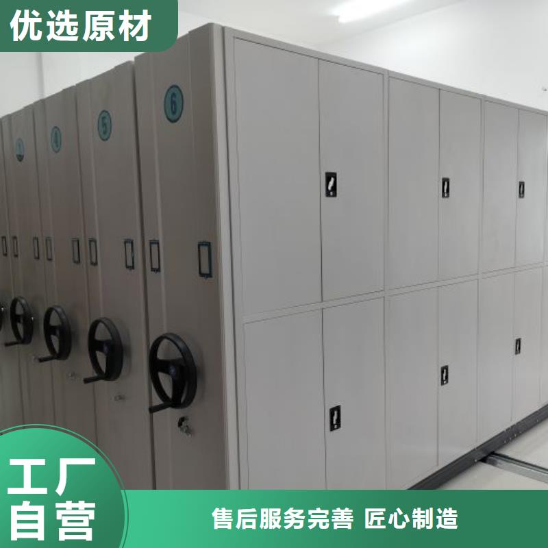 讓利銷售【世曄】圖書館智能密集柜