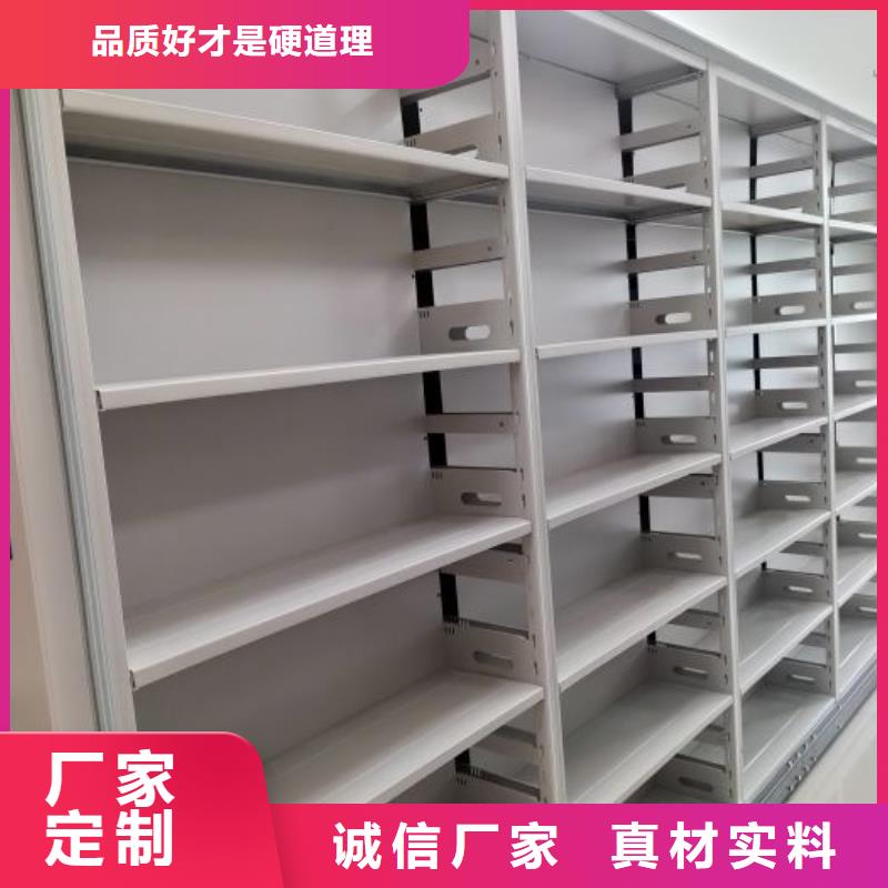 言必信果【世曄】澄邁縣電腦密集柜