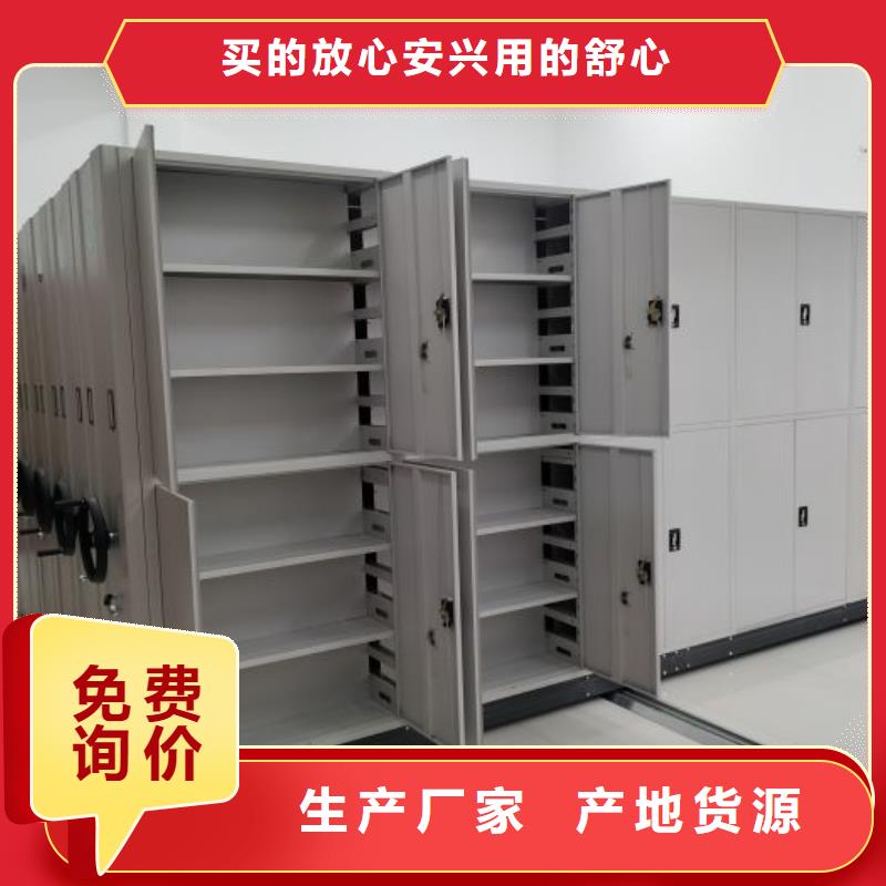 訂貨電話【世曄】文件密集柜