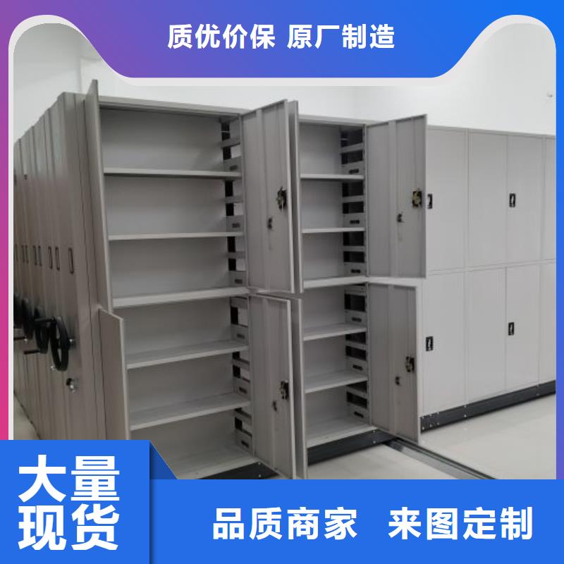 言必信果【世曄】澄邁縣電腦密集柜