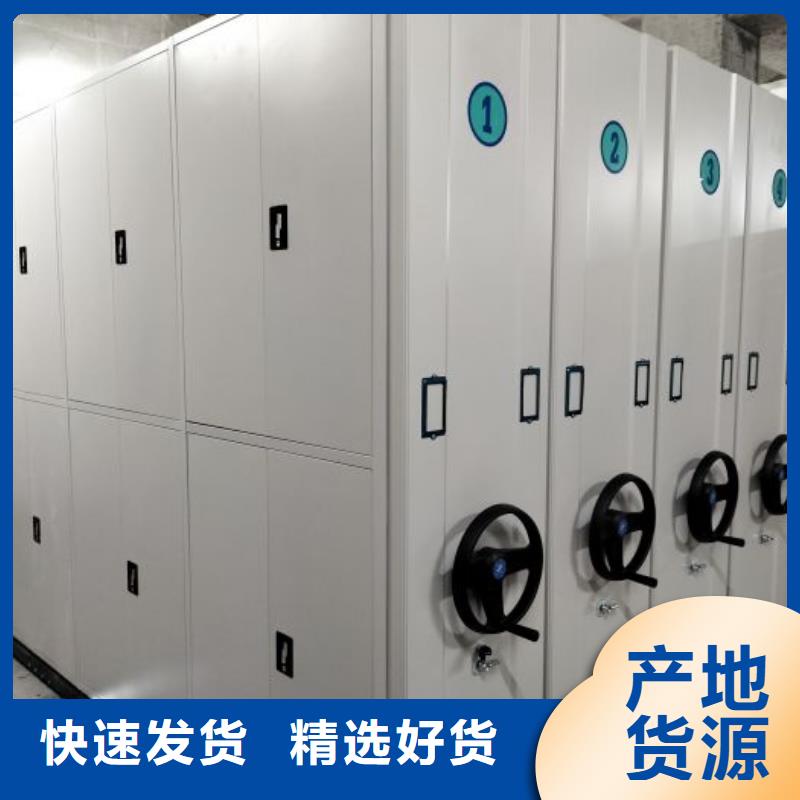 用戶(hù)至上【世曄】車(chē)輛檔案管理密集架