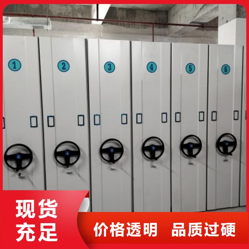 言必信果【世曄】澄邁縣電腦密集柜