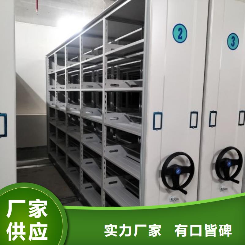 久享盛名【世晔】档案室手摇密集架