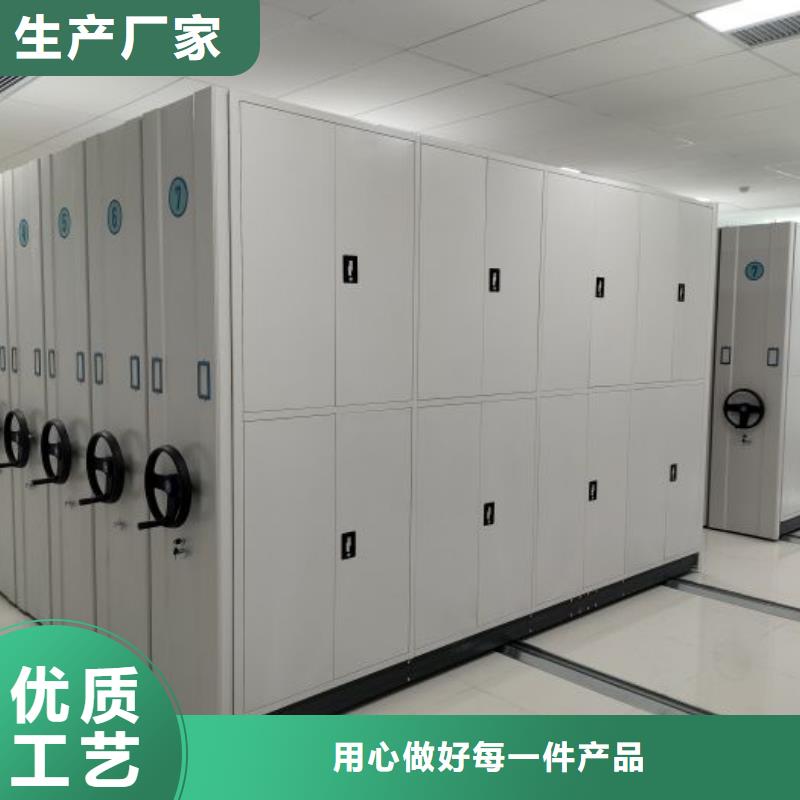 讓利銷售【世曄】圖書館智能密集柜
