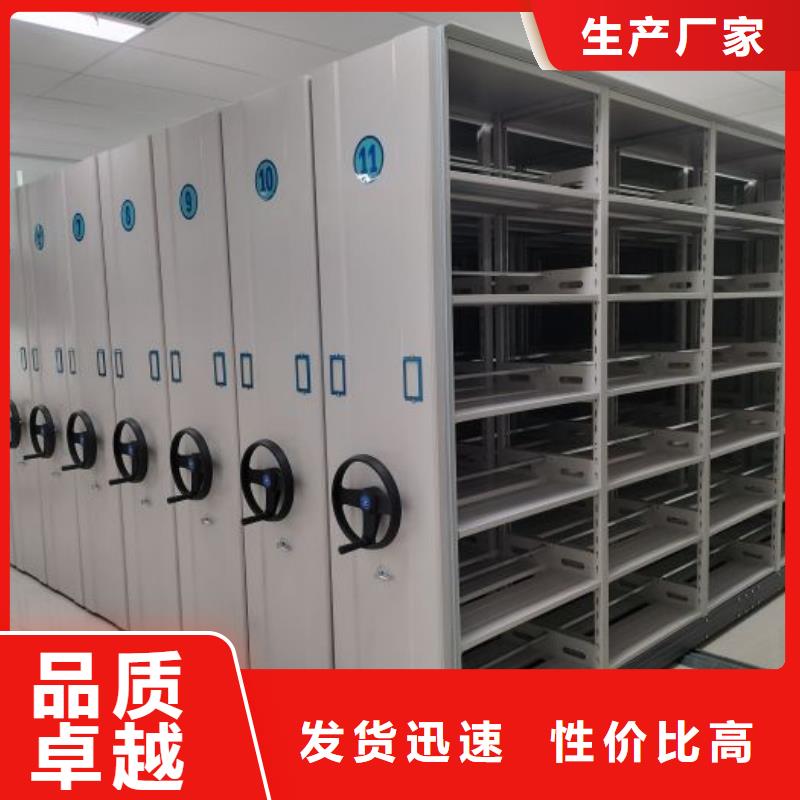 銷售信息【世曄】行走式密集柜
