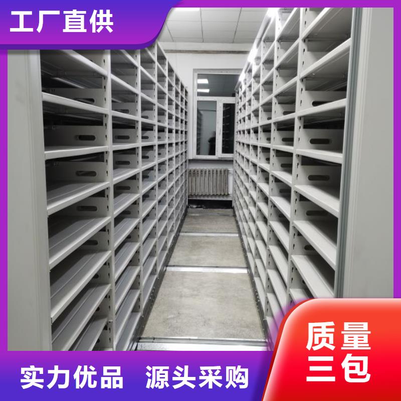 價誠信互利【世曄】蠟片密集柜