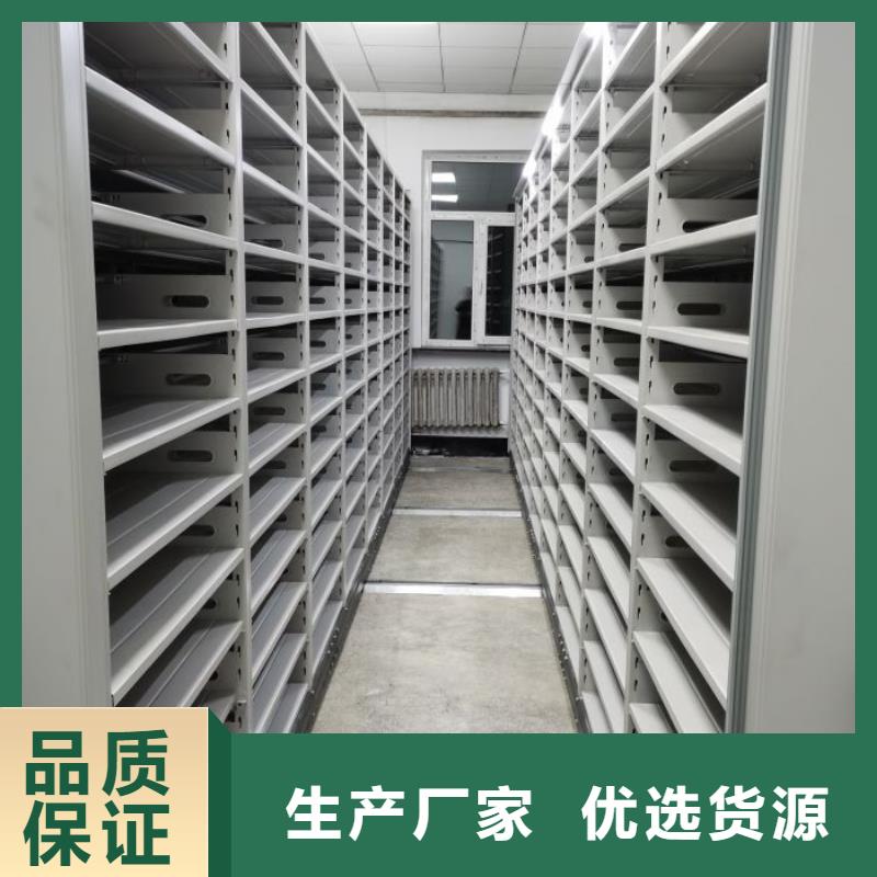 行業信息【世曄】箱式檔案密集柜