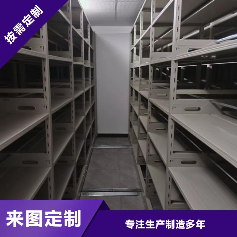 言必信果【世曄】澄邁縣電腦密集柜