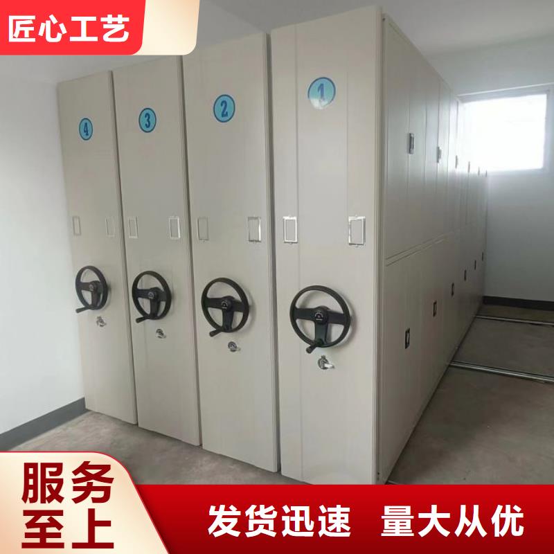 采购商【世晔】档案管理密集档案架