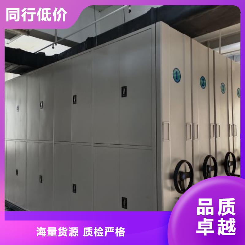 誠實守信【世曄】檔案室用移動密集柜