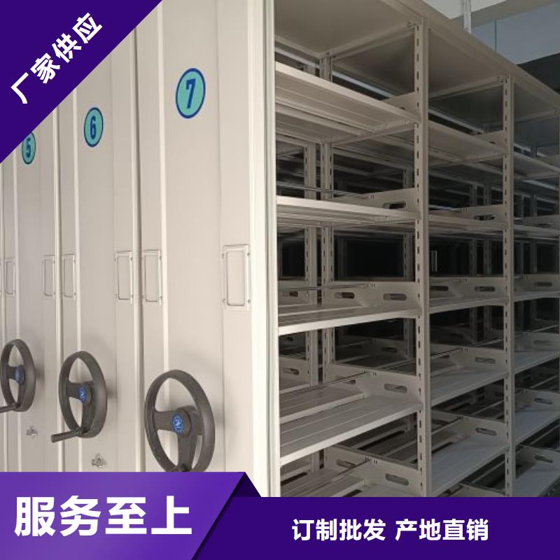 銷售信息【世曄】行走式密集柜