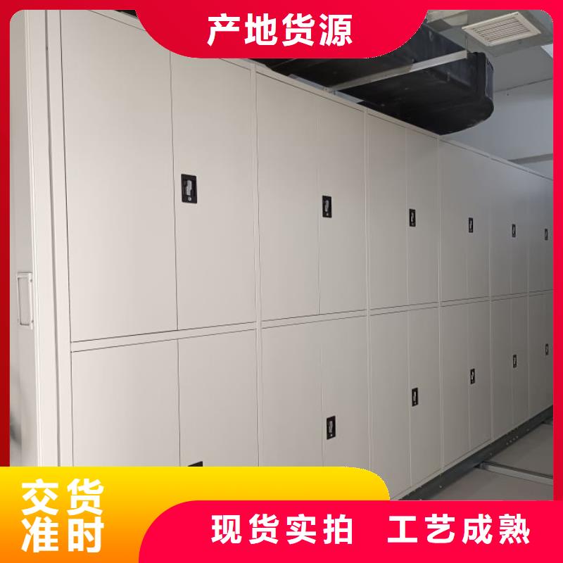 采购商【世晔】档案管理密集档案架
